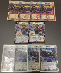 龍神ヘヴィ/龍神メタル クロニクル デュエマクラシック ホイル 旧枠 4