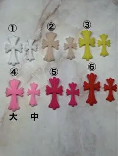 るい様専用