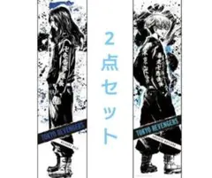 東京リベンジャーズ 松野千冬 場地圭介 TSUTAYA 墨絵 等身大タペストリー