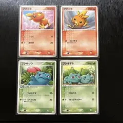 むむむ　ポケモンカード 4枚セット アチャモ フシギダネ むむむ様専用 ポケモンカード 4枚セット アチャモ フシギダネ - メルカリ