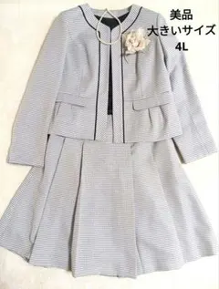 美品　大きいサイズ　17号　フォーマル　セットアップ　スカート　ジャケット