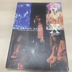 2026年最新】x japan best~fan's selectionの人気アイテム - メルカリ