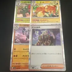 Item thumbnail for item befceb0a-047f-484e-b2b8-2e0d5d2aee4f