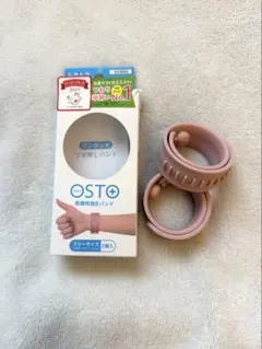 OSTO 지압 밴드, 핑크, 2개 세트, 입덧완화
