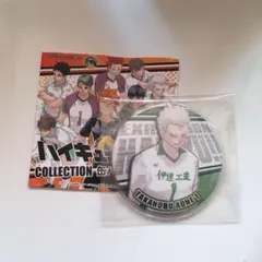 ハイキュー 缶バッジ 青根高伸