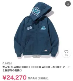 XLARGE DICE HOODED WORK JACKET
