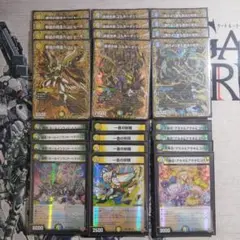 トリーヴァゴルギーオージャー デッキパーツ 高レート