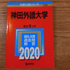 はなはな様 リクエスト 2点 まとめ商品