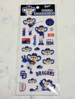 中日ドラゴンズ ドアラ 3Dシール ステッカー D040-E