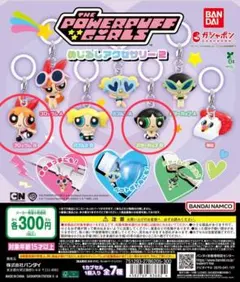★パワーパフガールズ めじるしアクセサリー 2 ★　3種 新品未開封
