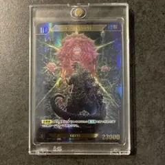 ゴジラ (1989) BP01-035 SSP 超美品 - メルカリ