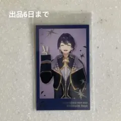 WORLD TOUR 2025 東京 チェキ風カードセット 剣持刀也 - メルカリ