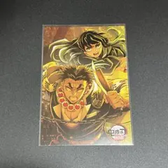 時透無一郎　悲鳴嶼行冥　TO GO限定 キービジュアル　ポストカード　鬼滅の刃