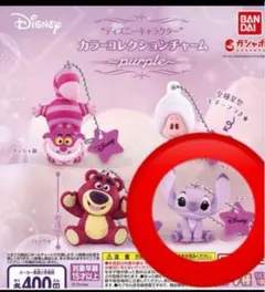 ディズニーキャラクター カラコレクションチャーム エンジェル