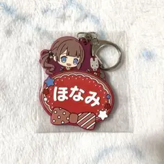 望月穂波 ラバーキーホルダー サンリオ ネームキーホルダー