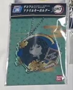 鬼滅の刃 冨岡義勇 デコフレ アクリルキーホルダー アクキー