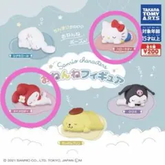 サンリオ sanrio ハローキティ マイメロディ おねんねフィギュア ガチャ