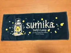 sumika ArenaTour 2020 Daily's Lampライブタオル