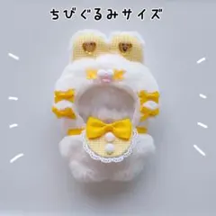 セール 着ぐるみ ねこ おすわり ぬい服 12cm マスコット ちびぐるみ 69