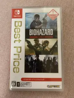 Switch バイオハザード トリプルパック 廉価版