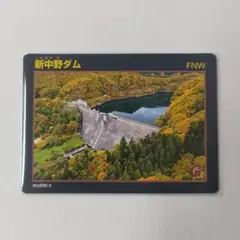 2025年最新】ダムカード レア 北海道の人気アイテム - メルカリ