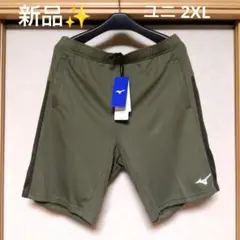 新品✨ ⑦ MIZUNO ミズノハーフパンツ／ユニ 2XL／ダークカーキ