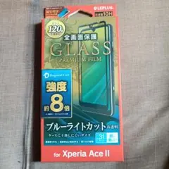 Xperia Ace II SO-41B ガラスフィルム 液晶保護フィルム