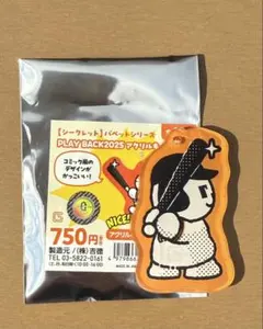 2025年最新】長野久義 パペットの人気アイテム - メルカリ