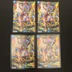 2026年最新】ミラクルステラの人気アイテム - メルカリ