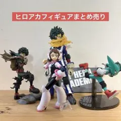 2026年最新】ヒロアカフィギュアの人気アイテム - メルカリ