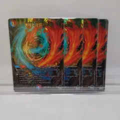 2026年最新】パーフェクトコールドフレイムの人気アイテム - メルカリ