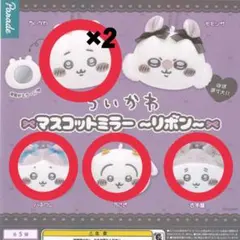 マスコットミラー リボン ちいかわ×２ ハチワレ うさぎ 古本屋