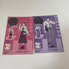 多聞くん今どっち！？　ペーパーフィギュア