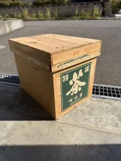 鋳鉄製 茶道用茶箱 黒色 丸型　昭和レトロ 2025年最新】Yahoo!オークション -茶道具 茶箱(アンティーク