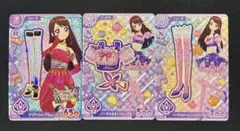 アイカツ！アンコール　紫吹蘭　3種セット