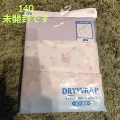 西松屋　エルフィンドール　さわやか肌着　タンクトップ　ドライラップ　140