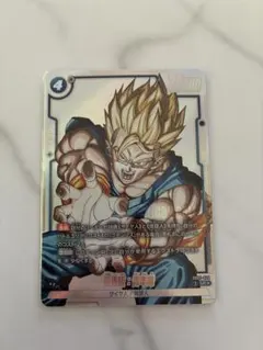 孫悟飯　青年期 SB02-026 UCパラレル MANGA BOOSTER 02