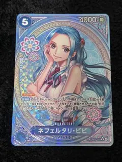 ネフェルタリ・ビビ　SP ARS鑑定10+ 鑑定書付き ネフェルタリ・ビビ SP ARS鑑定10+ 鑑定書付き - メルカリ