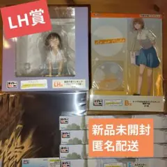 2026年最新】アオのハコ タイトーくじ ラストの人気アイテム - メルカリ