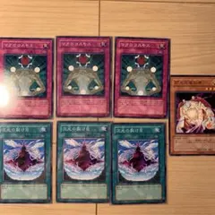 遊戯王　次元の裂け目　EOJ初版3枚　マクロコスモス