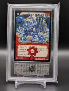 2026年最新】ボルメテウス武者ドラゴン 青の人気アイテム - メルカリ