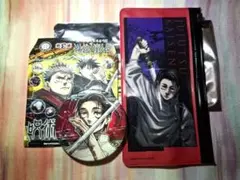 呪術廻戦 乙骨憂太2点