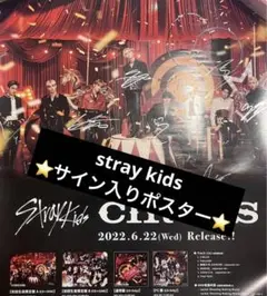ストレイキッズ直筆サイン入り公式ポスター… Stray Kids 直筆サイン入り ポストカード - メルカリ