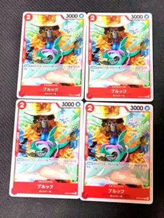 ワンピース カード ブルック　ST01-011 4枚セット