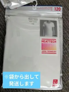 ヒートテック　半袖　ホワイト
