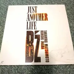 B'z JUST ANOTHER LIFE レーザーディスクのサムネイル