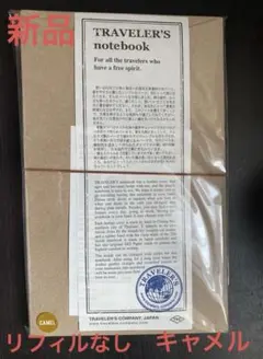 【新品リフィルなし】トラベラーズノート レギュラーサイズ キャメルのサムネイル