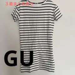 レディースまとめ売りGU含む