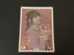 2025年最新】来栖りん ラブカの人気アイテム - メルカリ