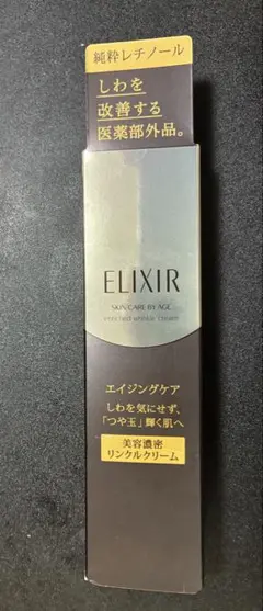 ELIXIR シュペリエル エンリッチド リンクルクリーム S 15g